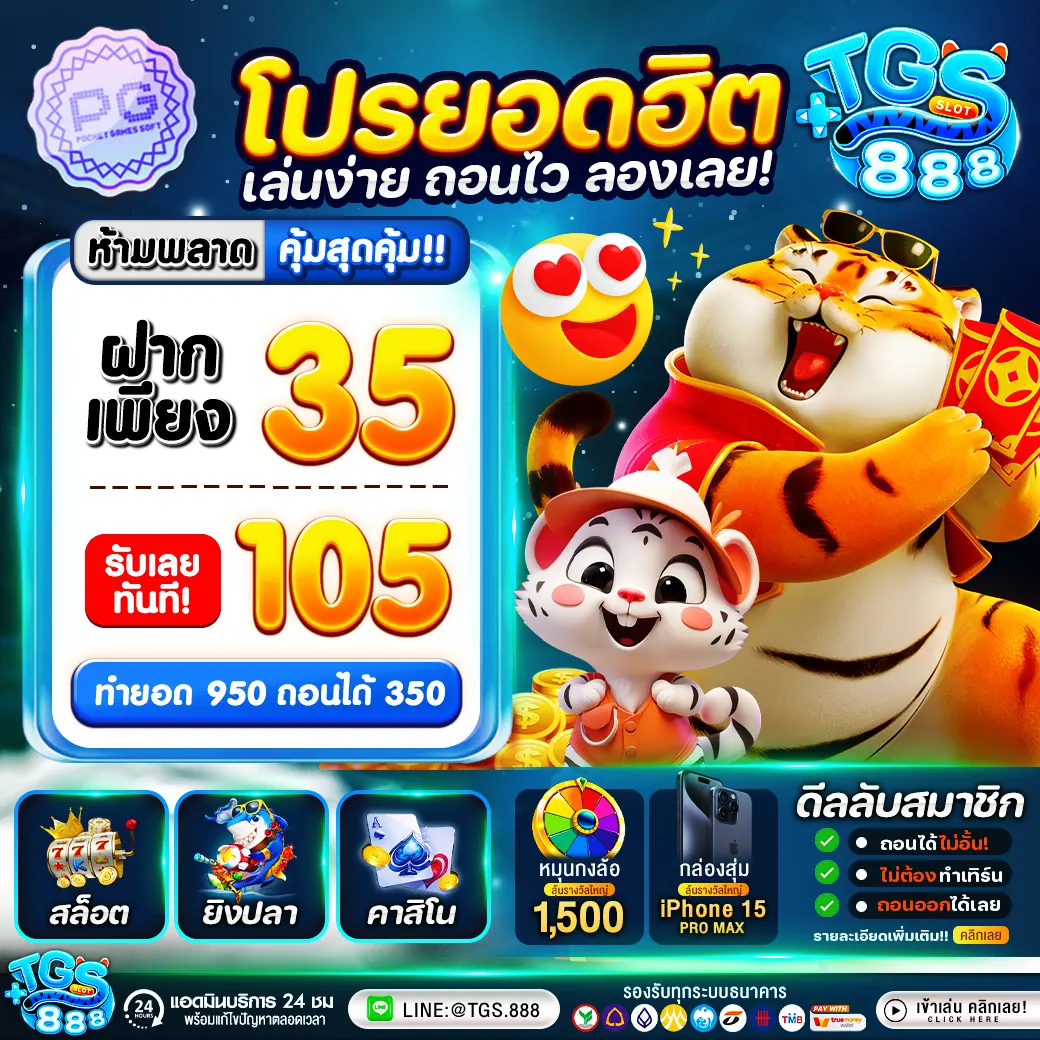 10รับ100 wallet ล่าสุด
