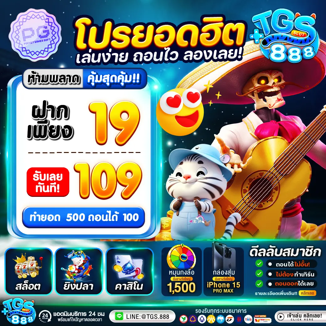 10รับ100 wallet
