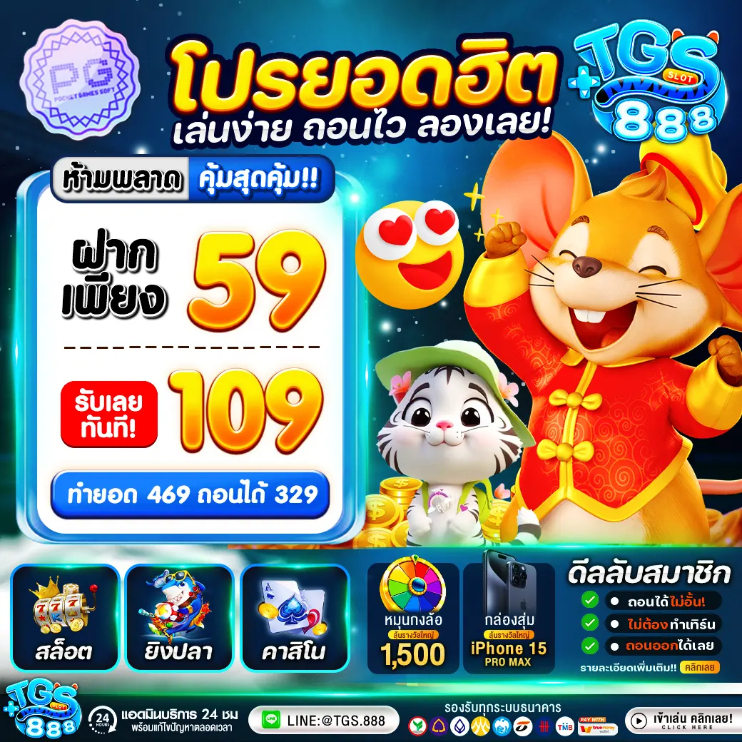 10รับ100 สมาชิกใหม่ wallet