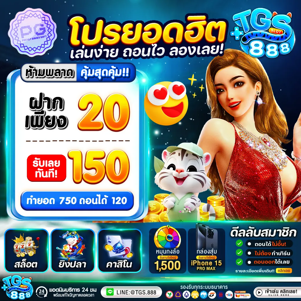 10รับ100