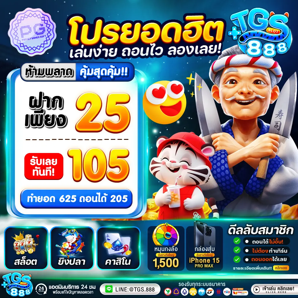 สล็อต โปร ทุนน้อย 10รับ100